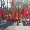 20160505_090021.jpeg