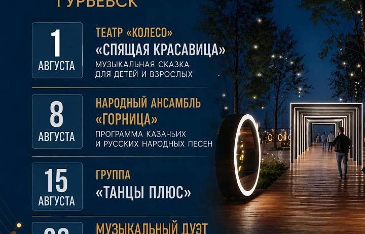 Музыкальные субботы!